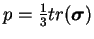 $ p=\frac{1}{3}tr(\boldsymbol \sigma)$