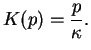 $\displaystyle K(p)=\frac{p}{\kappa}.$