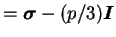 $ =\boldsymbol \sigma - (p/3) \boldsymbol I$