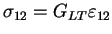 $\displaystyle \sigma_{12} = G_{LT} \varepsilon_{12}
$