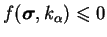$ f(\boldsymbol \sigma , k_\alpha) \leqslant 0$