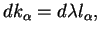 $\displaystyle dk_\alpha = d \lambda l_\alpha,$