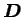 $ \boldsymbol{D}$