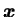 $ \boldsymbol x$