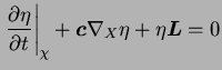 $\displaystyle \left.\frac{\partial \eta}{\partial t}\right\vert _\chi +\boldsymbol c
\nabla_X \eta + \eta \boldsymbol L = 0$