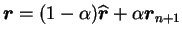 $\displaystyle \boldsymbol r = (1-\alpha) \widehat{\boldsymbol r}
+\alpha \boldsymbol r_{n+1}$